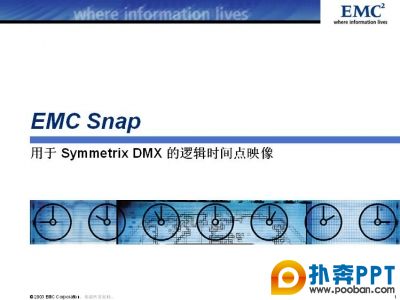 EMC product training presentation