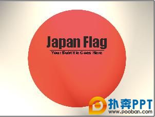 Japan Flag.JPG