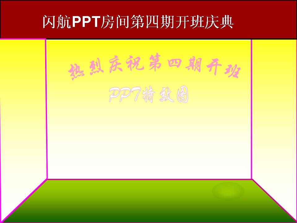 ppt.jpg