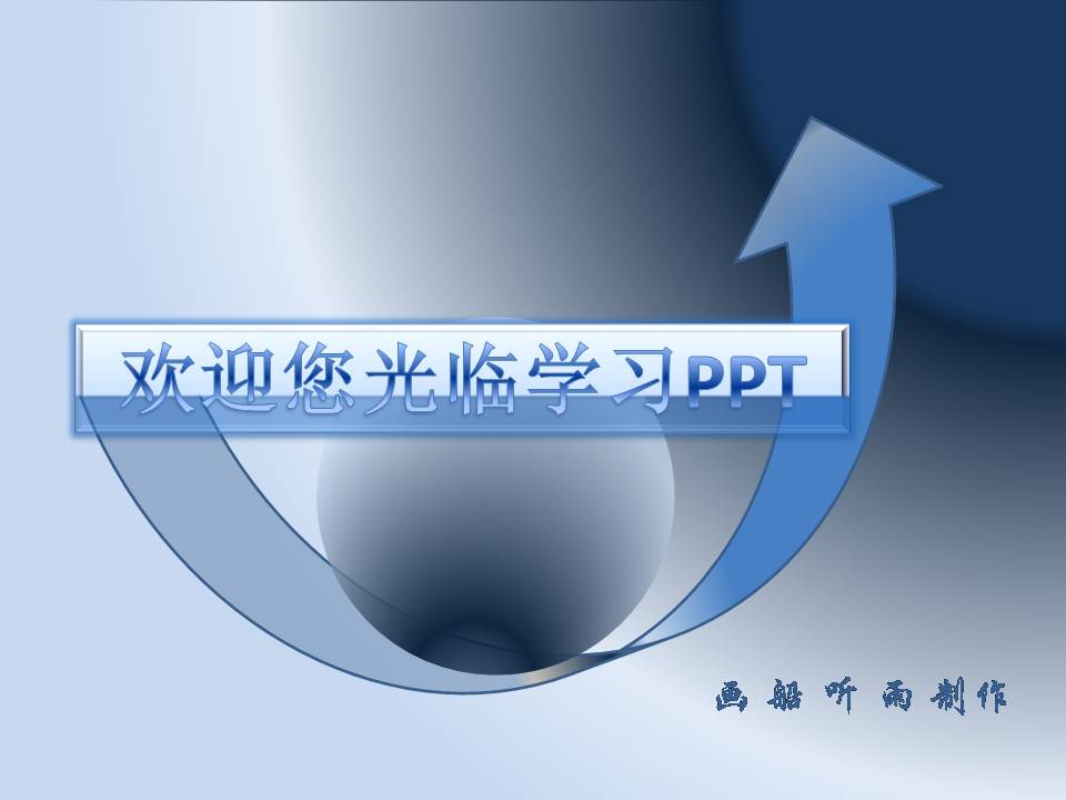 һ2007PPT.jpg