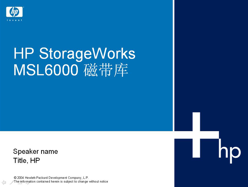 HP StorageWorks MSL6000 ŴPPT