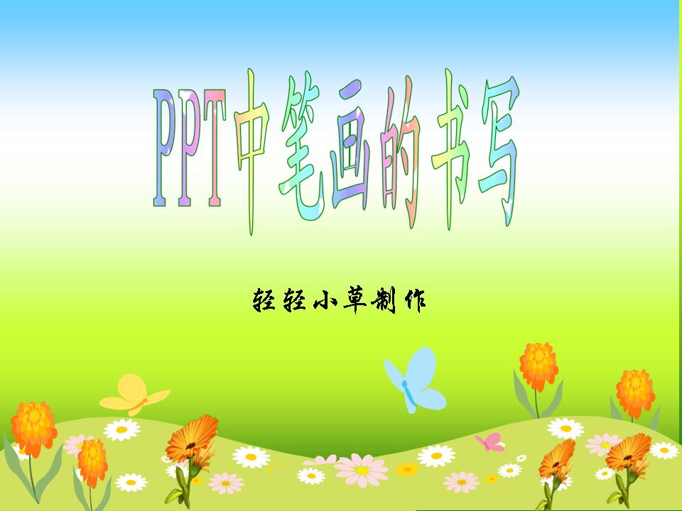 PPT--ʻд