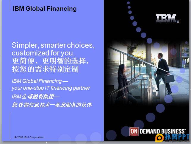 IBM FINANCIALPPT