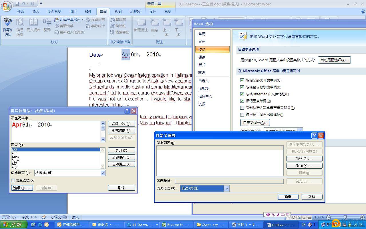 WORD2007 ƴдȣǳҪҡ