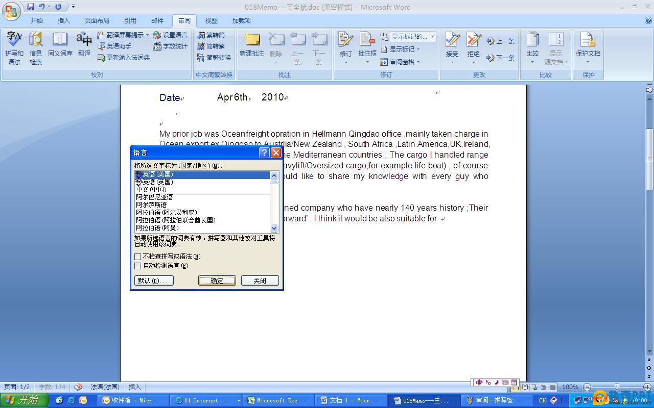 WORD2007 ƴдȣǳҪҡ