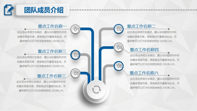 2017蓝色年终汇报总结毕业答辩PPT模板